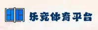 乐竞(LEJING)官方网站 - 官方正版下载